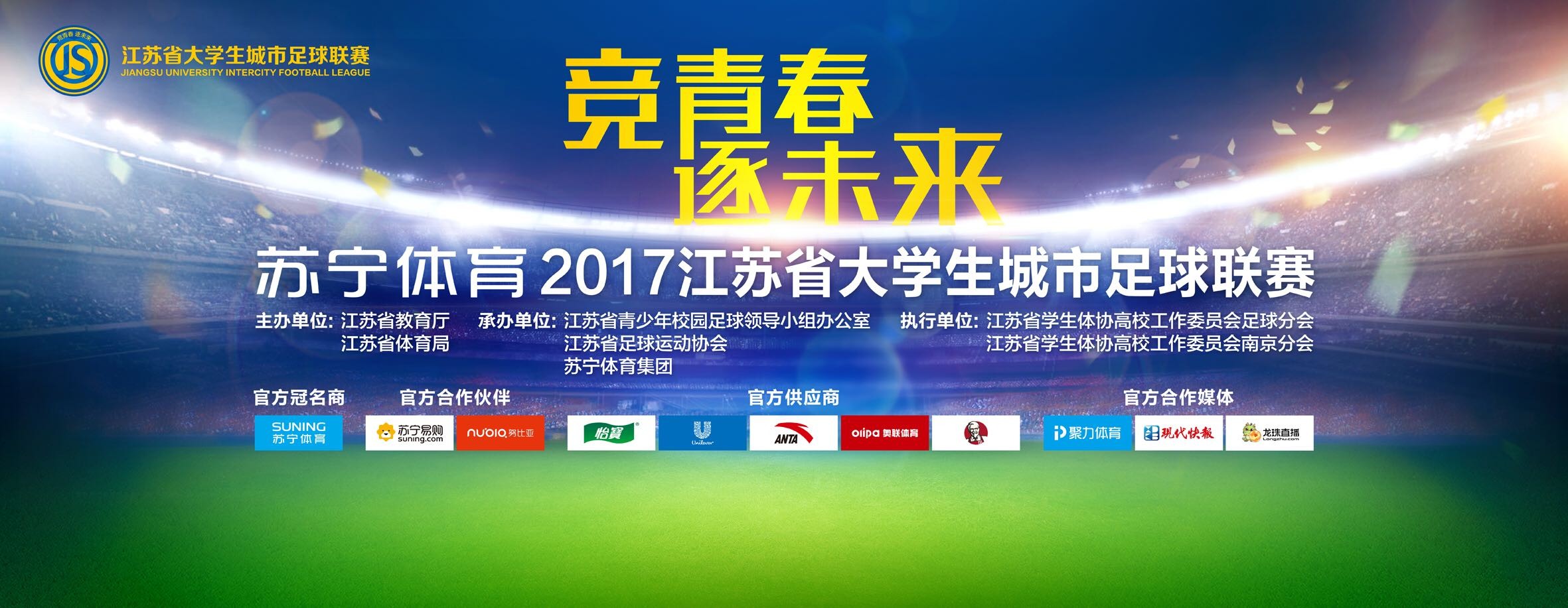 在这批公示的124部故事片名单中，由大鹏担任导演编剧的影片《吉祥如意》正式立项，备案单位是上海他城影业有限公司